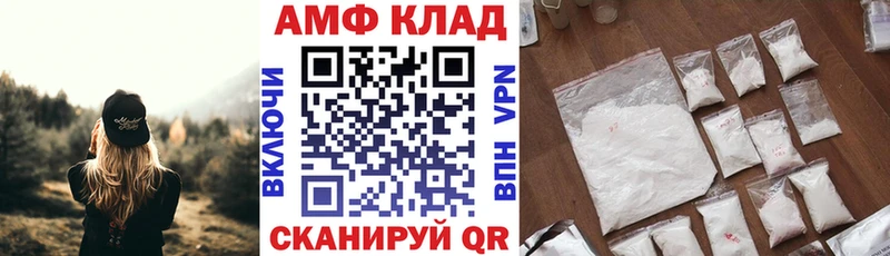 АМФ Розовый  Сретенск 