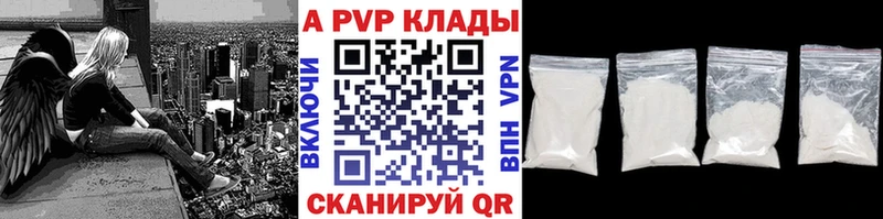 A-PVP СК Сретенск