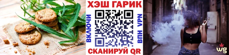 Еда ТГК марихуана  Сретенск 