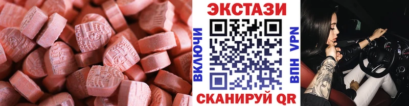 наркошоп  Сретенск  ЭКСТАЗИ TESLA 