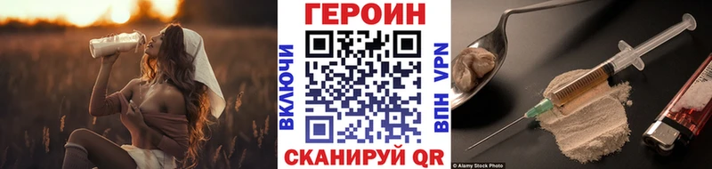 ГЕРОИН гречка  где купить наркотик  Сретенск 