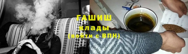 тгк Навашино