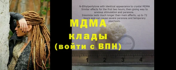 Альфа ПВП Наволоки