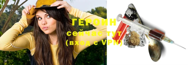 тгк Навашино