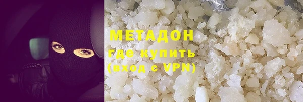 тгк Навашино
