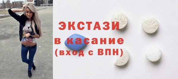 тгк Навашино
