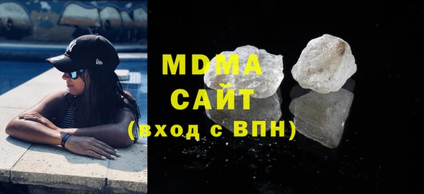 Альфа ПВП Наволоки