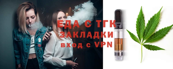 Альфа ПВП Весьегонск