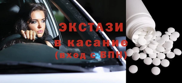 марихуана Михайловск