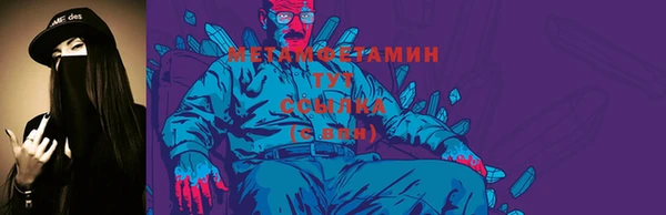 Альфа ПВП Наволоки
