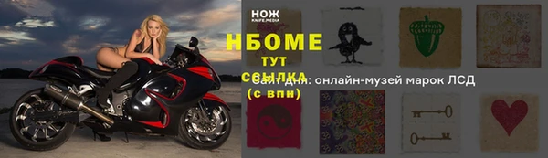 МДПВ Михайловка