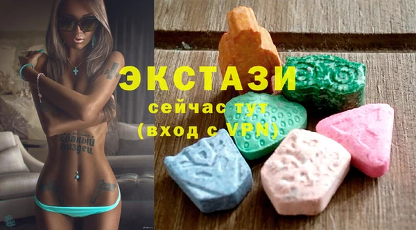 тгк Навашино