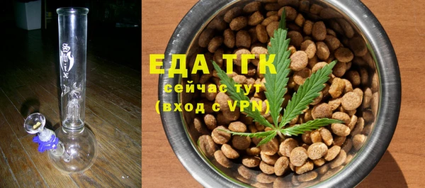 амфетамин Надым