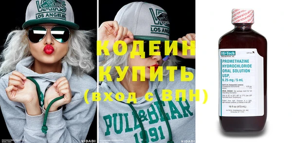 Альфа ПВП Наволоки