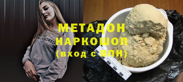 амфетамин Надым