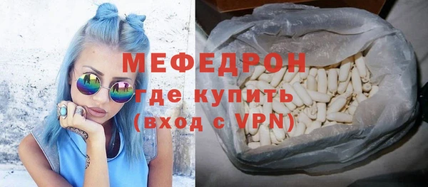МДПВ Михайловка