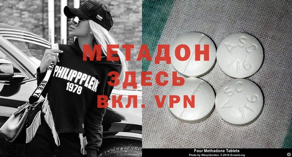 Альфа ПВП Наволоки