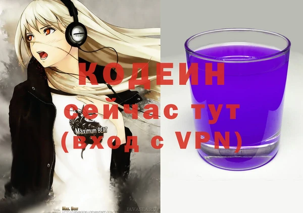 марихуана Михайловск