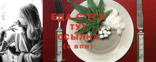 тгк Навашино