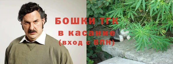 Альфа ПВП Наволоки