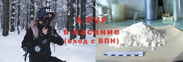 марихуана Михайловск