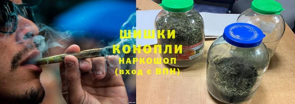 тгк Навашино