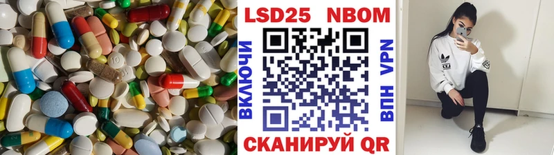 mega зеркало  Сретенск  LSD-25 экстази кислота  наркота 