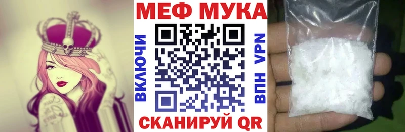 МЕФ 4 MMC  купить   Сретенск 