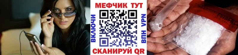 МЕФ мука Сретенск