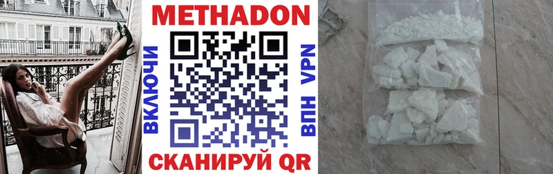 МЕТАДОН кристалл  даркнет сайт  Сретенск 
