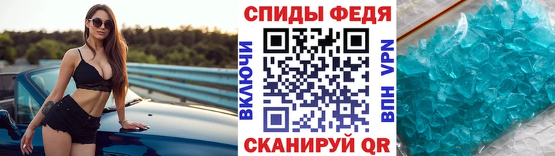 МЕТАМФЕТАМИН пудра  Сретенск 