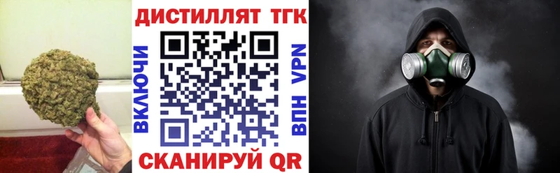 ТГК Wax  Сретенск 